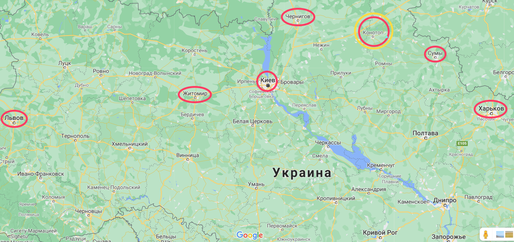 Коното́п