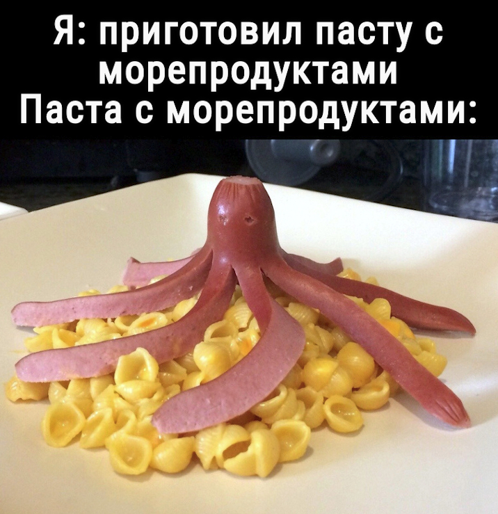 труба