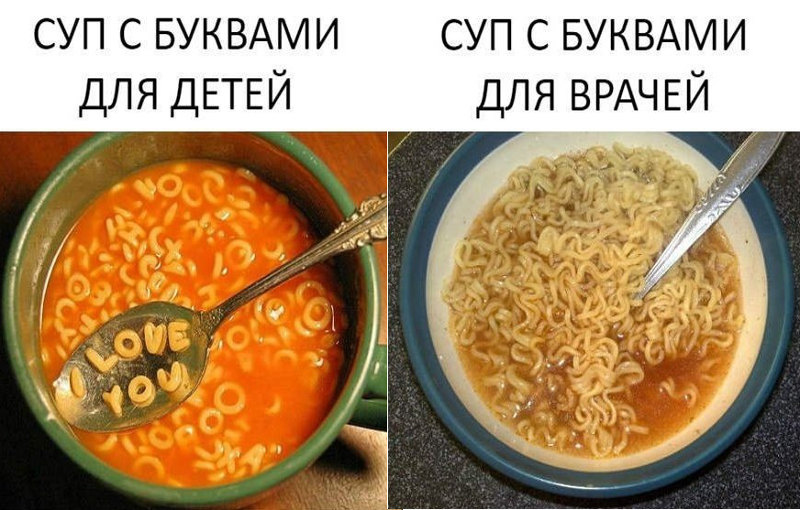 труба