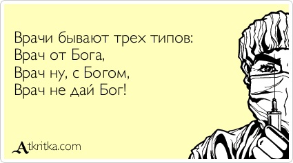 труба