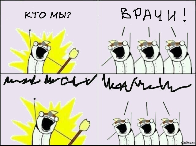 труба